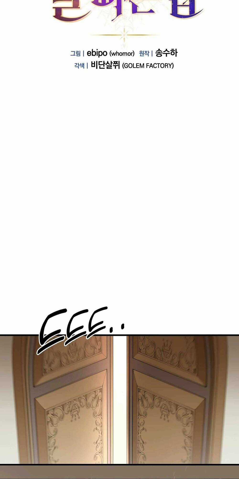 Bách Kiếp Cường Giả Chapter 29 trang 21