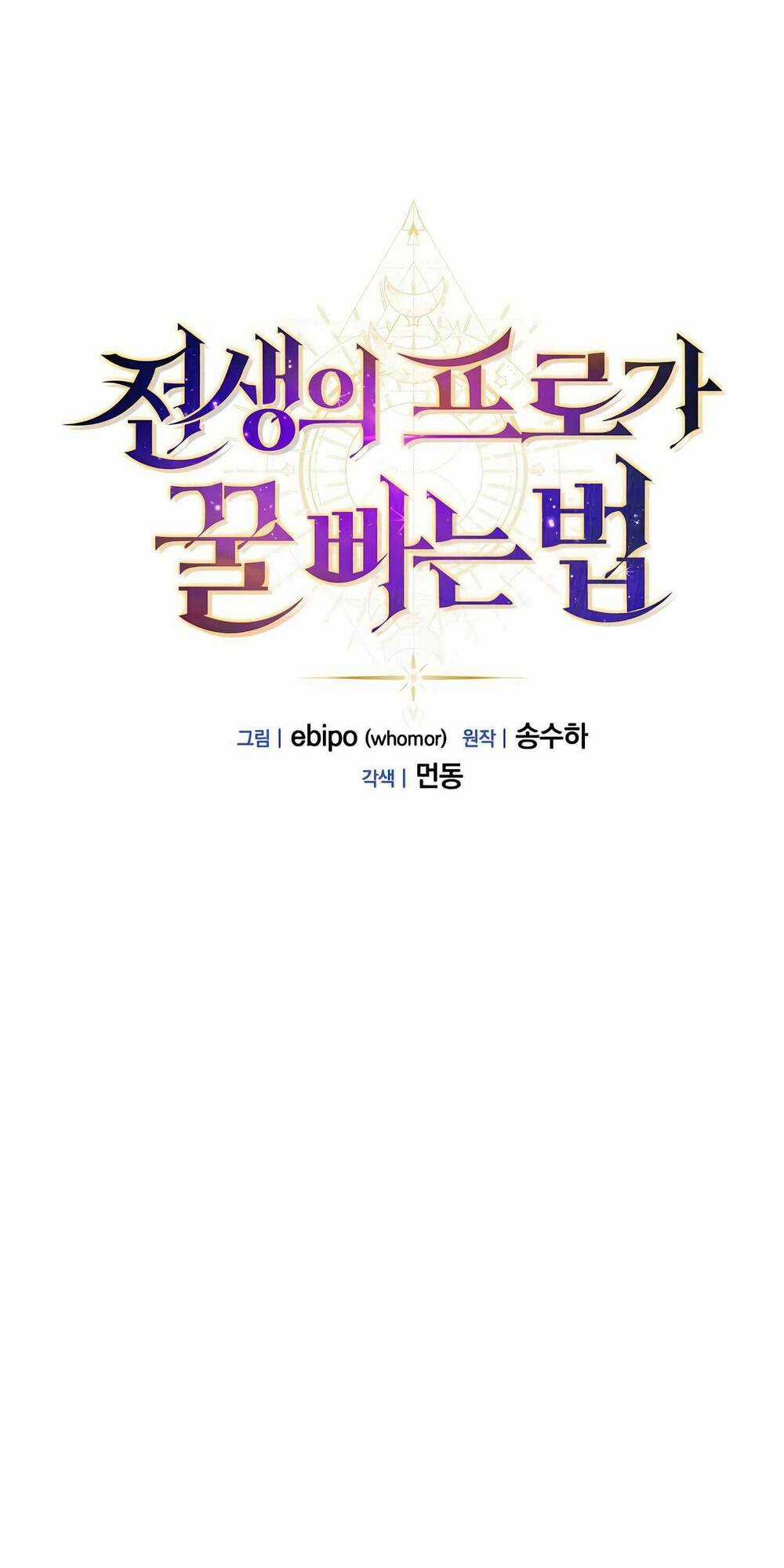 Bách Kiếp Cường Giả Chapter 3 trang 9