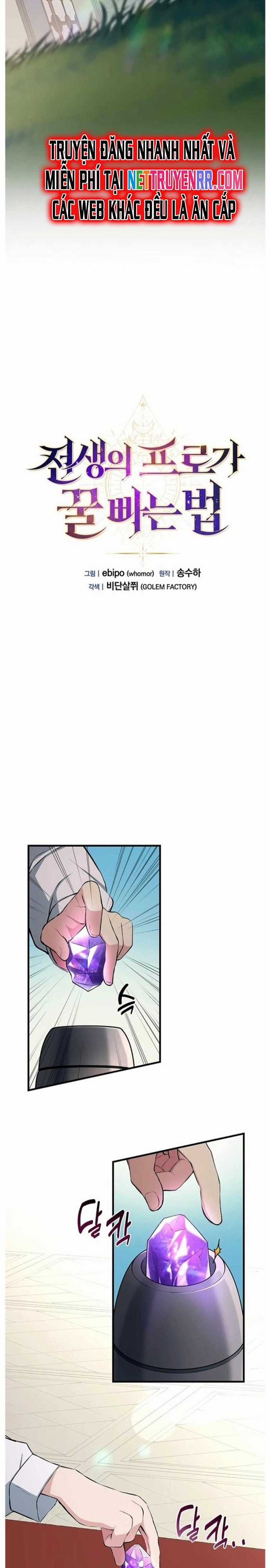 Bách Kiếp Cường Giả Chapter 36 trang 3