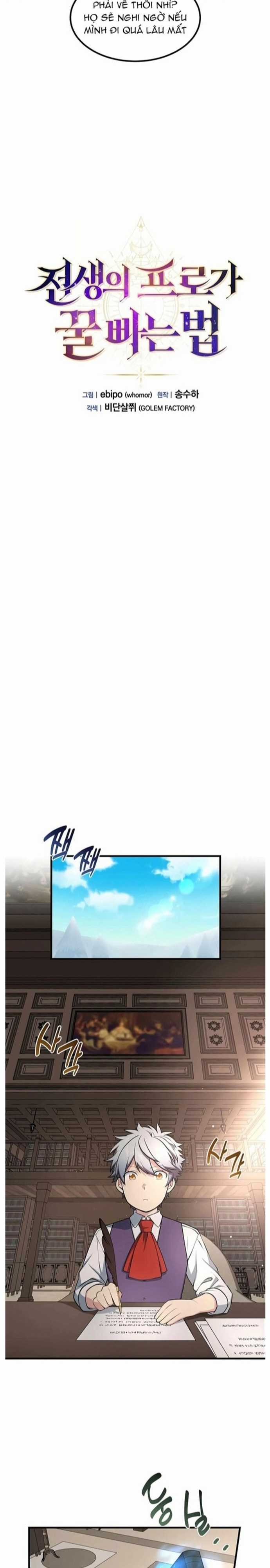 Bách Kiếp Cường Giả Chapter 42 trang 17