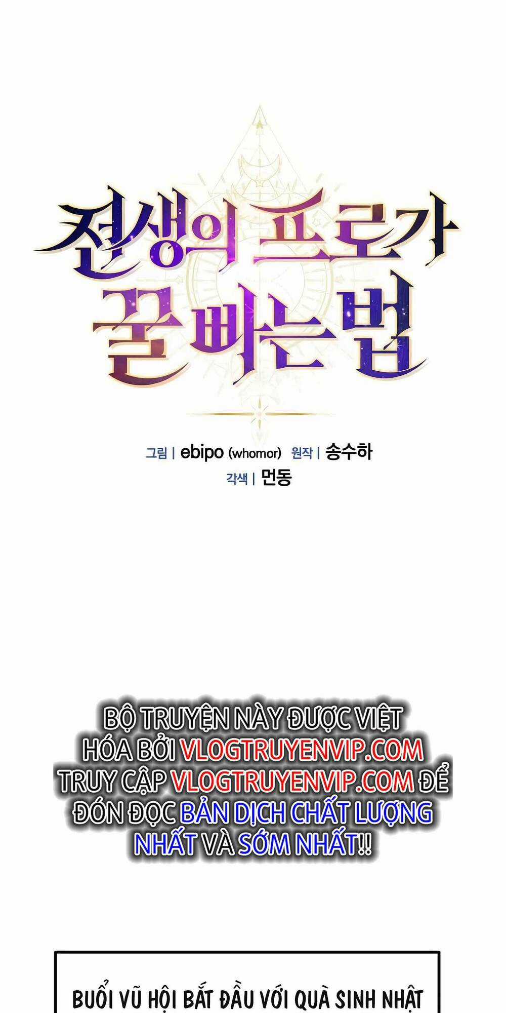 Bách Kiếp Cường Giả Chapter 6 trang 13