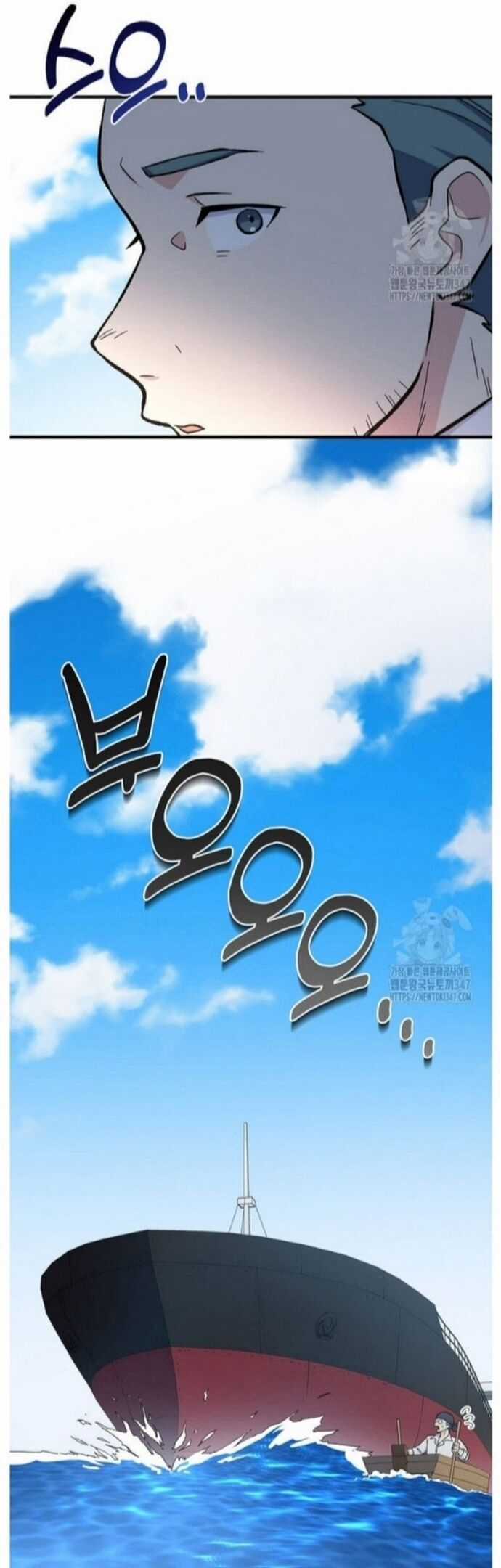 Bách Kiếp Cường Giả Chapter 86 trang 13