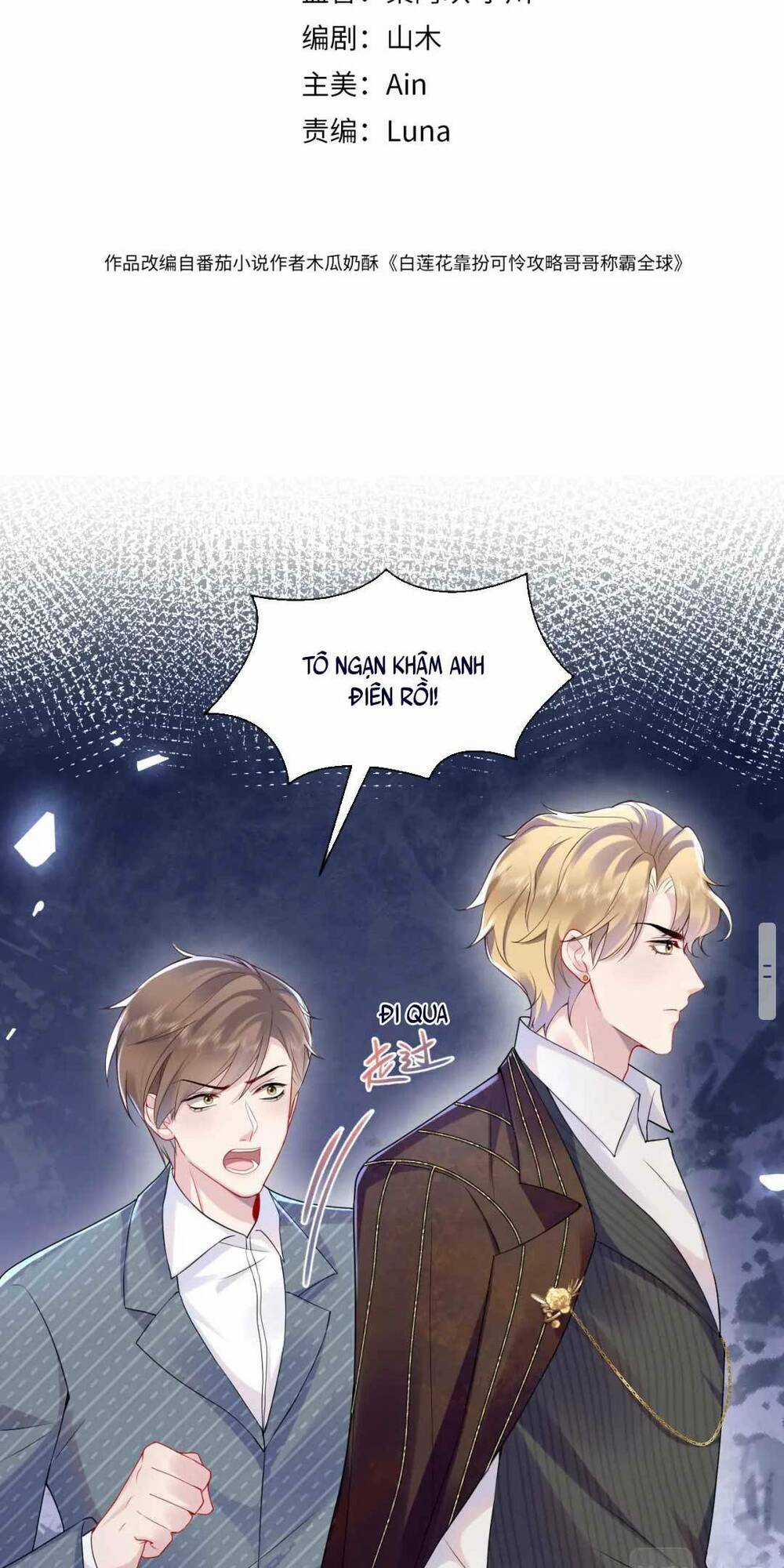 Bạch Liên Hoa Dựa Vào Việc Giả Trang Đáng Thương Hướng Dẫn Ca Ca Xưng Bá Toàn Cầu Chapter 16 trang 3