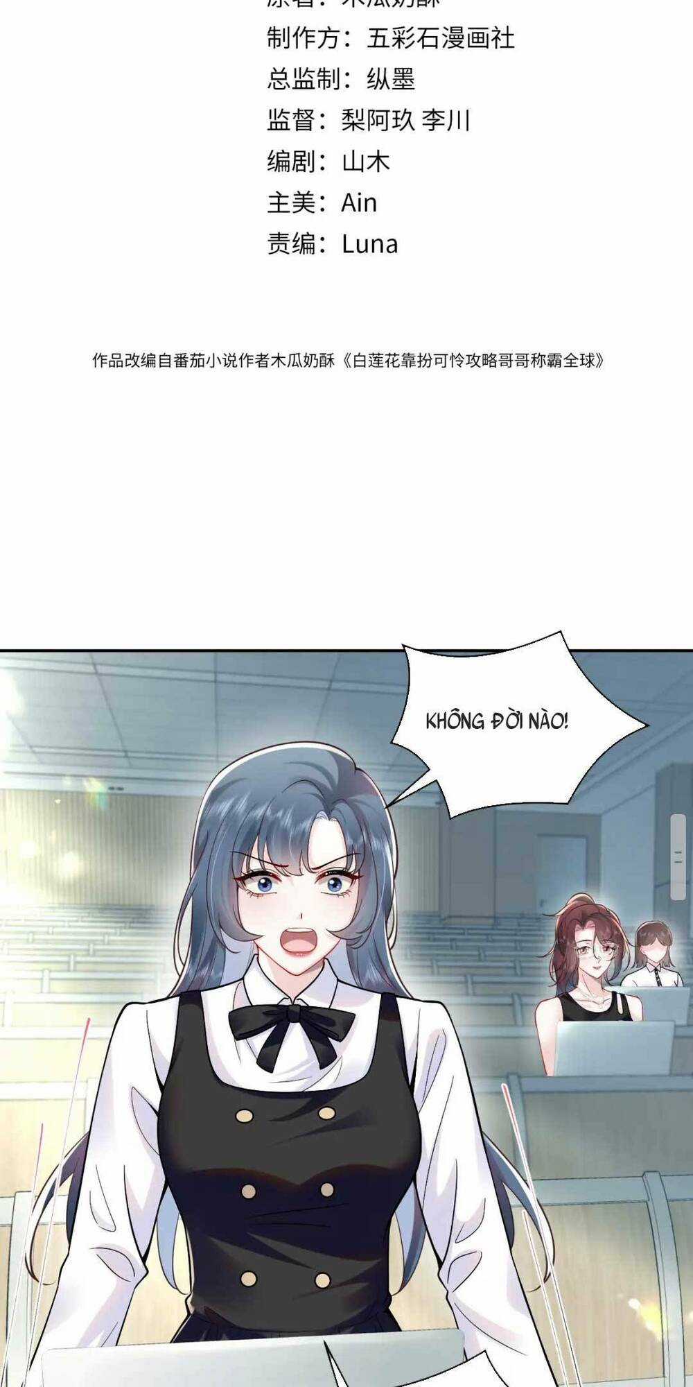 Bạch Liên Hoa Dựa Vào Việc Giả Trang Đáng Thương Hướng Dẫn Ca Ca Xưng Bá Toàn Cầu Chapter 17 trang 3