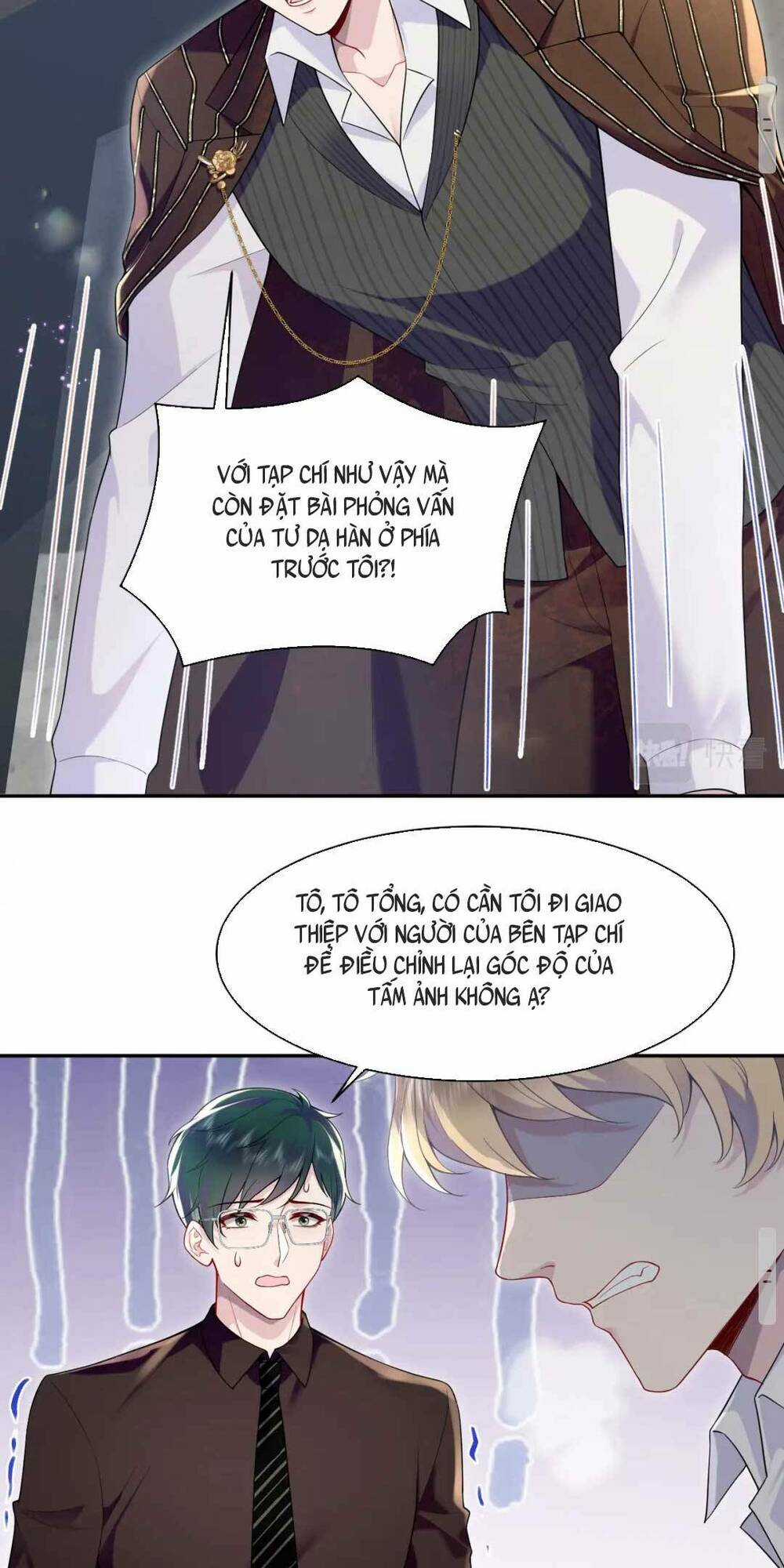 Bạch Liên Hoa Dựa Vào Việc Giả Trang Đáng Thương Hướng Dẫn Ca Ca Xưng Bá Toàn Cầu Chapter 17 trang 33