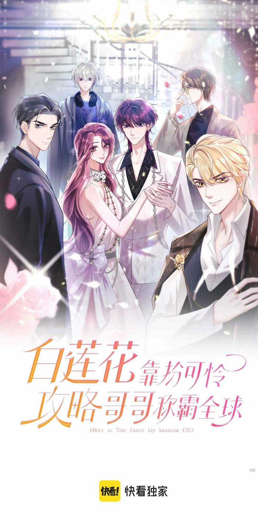 Bạch Liên Hoa Dựa Vào Việc Giả Trang Đáng Thương Hướng Dẫn Ca Ca Xưng Bá Toàn Cầu Chapter 18 trang 2