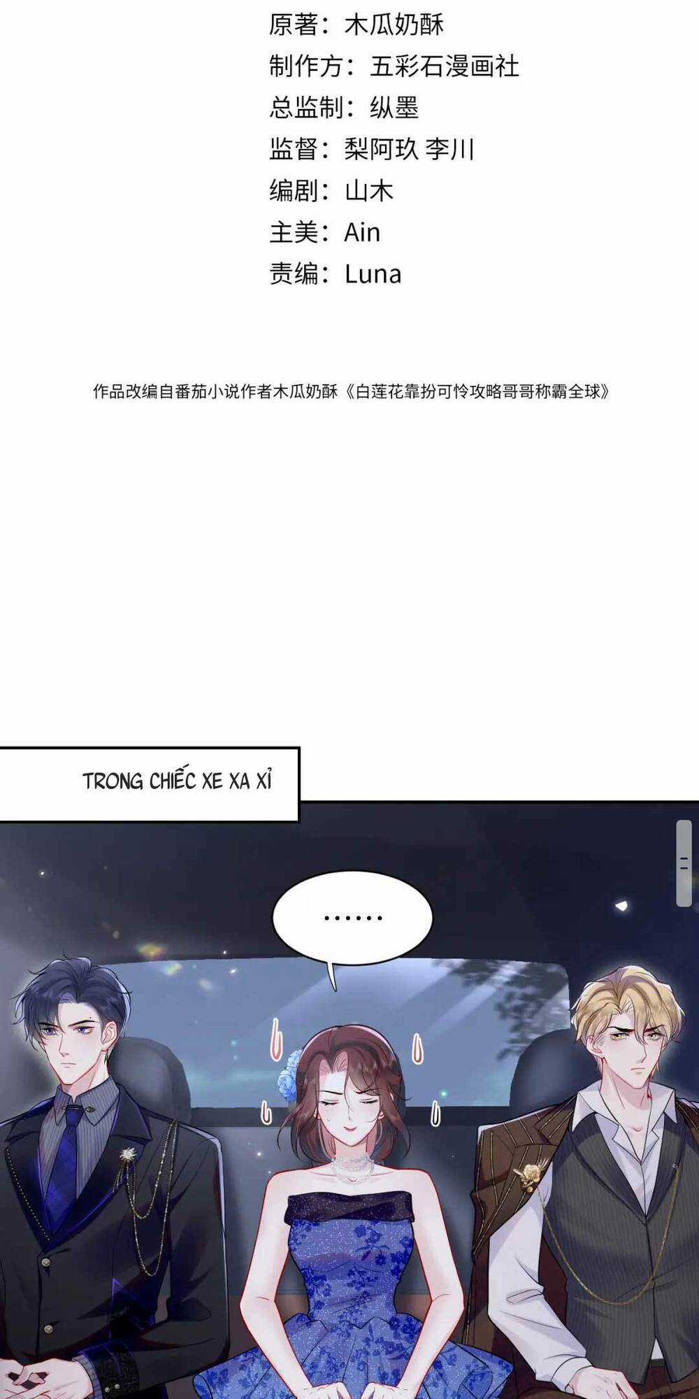 Bạch Liên Hoa Dựa Vào Việc Giả Trang Đáng Thương Hướng Dẫn Ca Ca Xưng Bá Toàn Cầu Chapter 18 trang 3