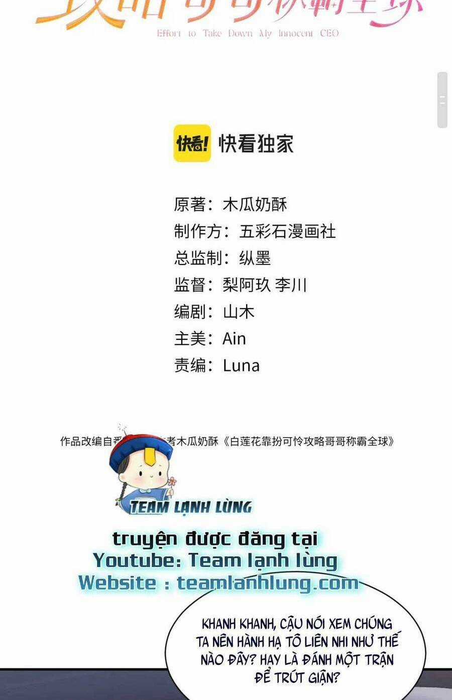 Bạch Liên Hoa Dựa Vào Việc Giả Trang Đáng Thương Hướng Dẫn Ca Ca Xưng Bá Toàn Cầu Chapter 20 trang 3