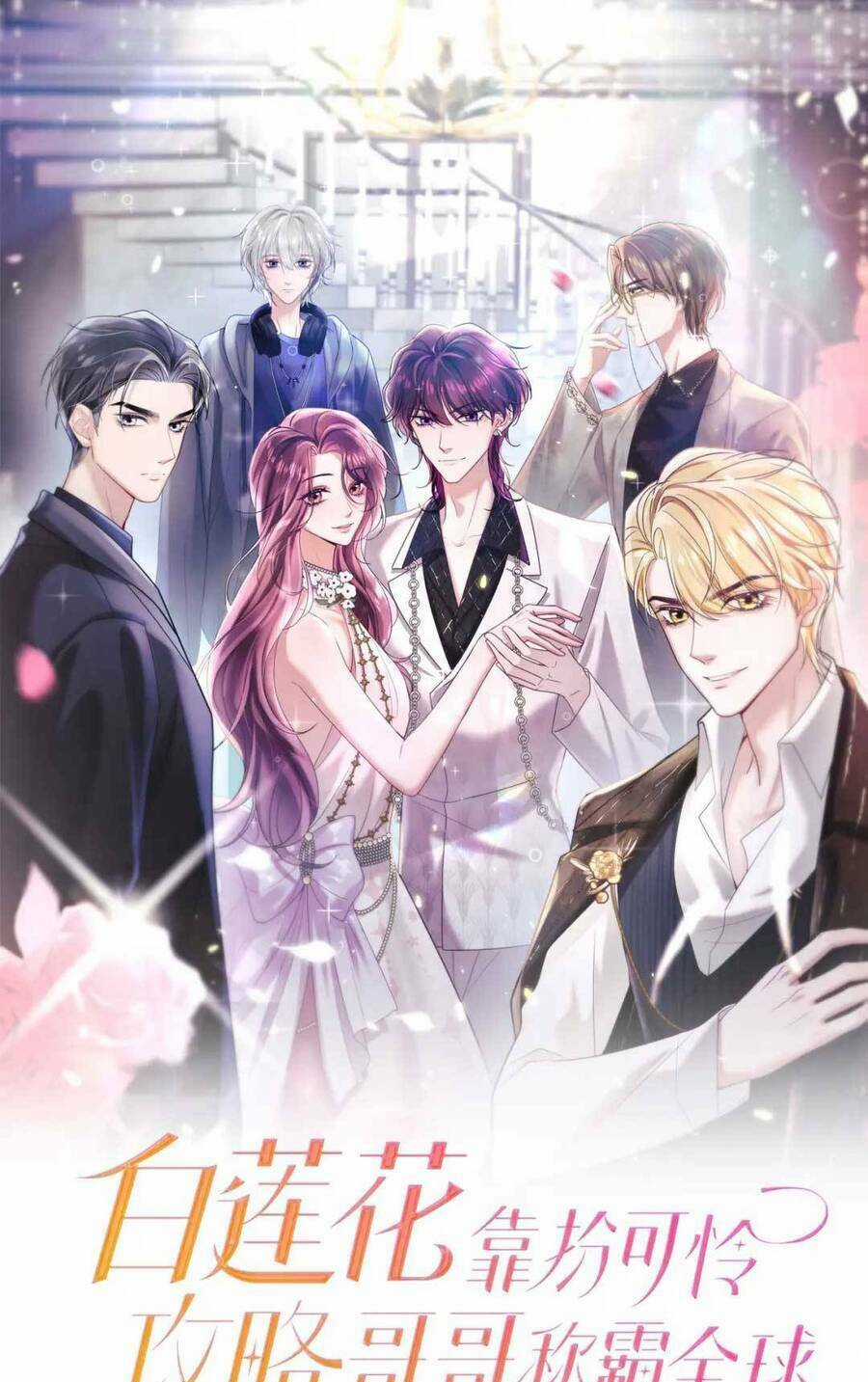 Bạch Liên Hoa Dựa Vào Việc Giả Trang Đáng Thương Hướng Dẫn Ca Ca Xưng Bá Toàn Cầu Chapter 22 trang 2