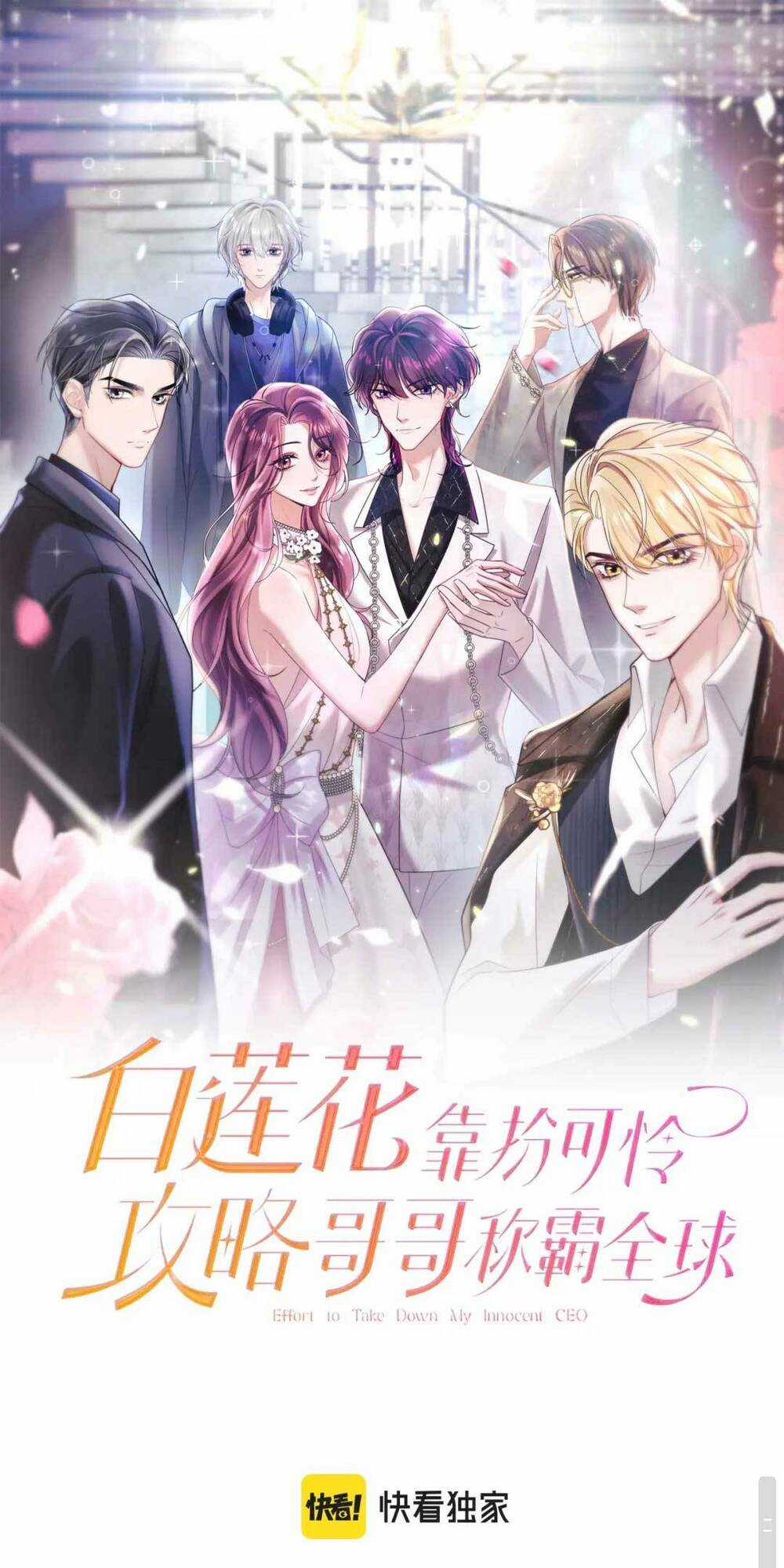 Bạch Liên Hoa Dựa Vào Việc Giả Trang Đáng Thương Hướng Dẫn Ca Ca Xưng Bá Toàn Cầu Chapter 24 trang 2