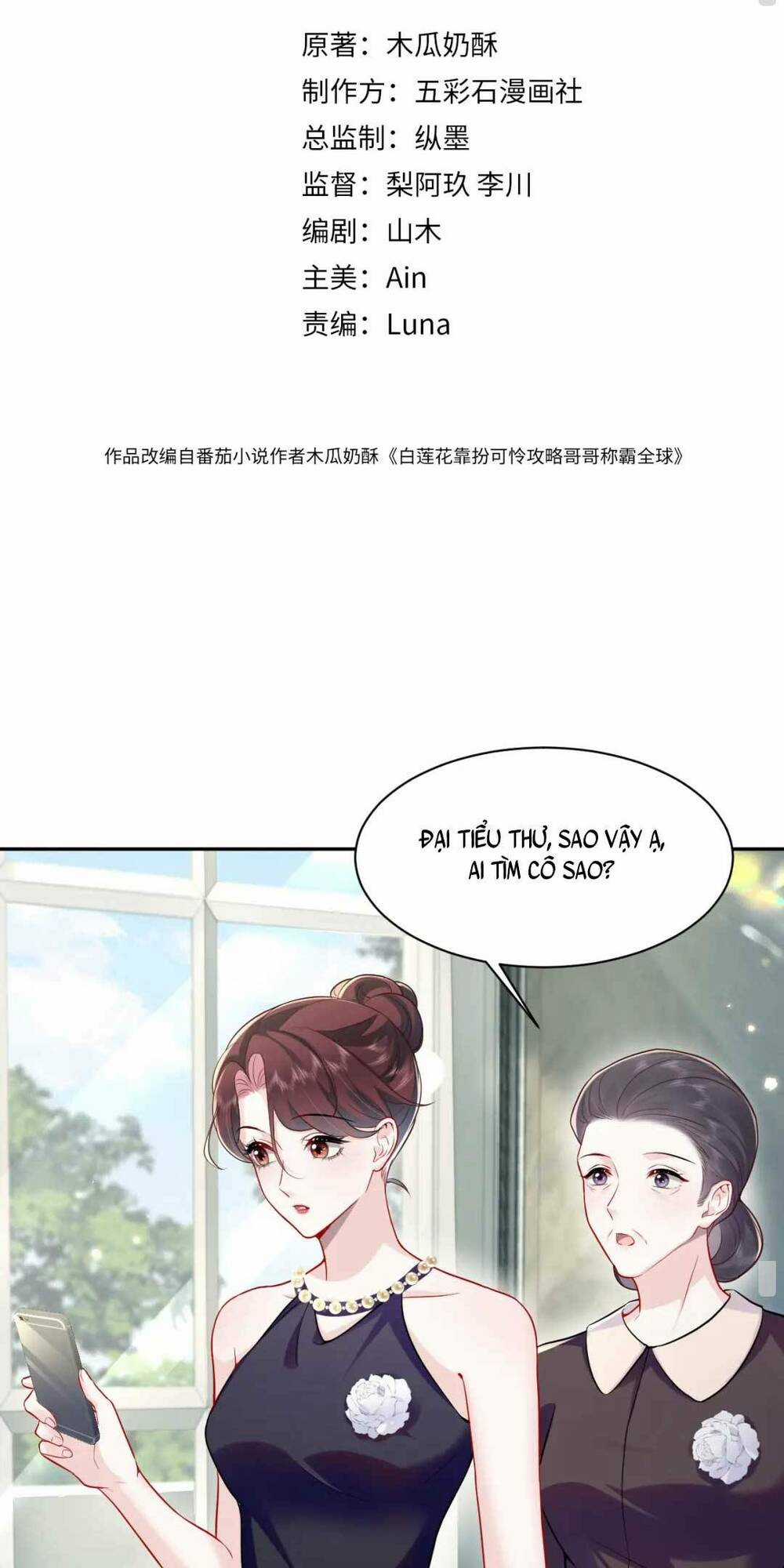 Bạch Liên Hoa Dựa Vào Việc Giả Trang Đáng Thương Hướng Dẫn Ca Ca Xưng Bá Toàn Cầu Chapter 24 trang 3