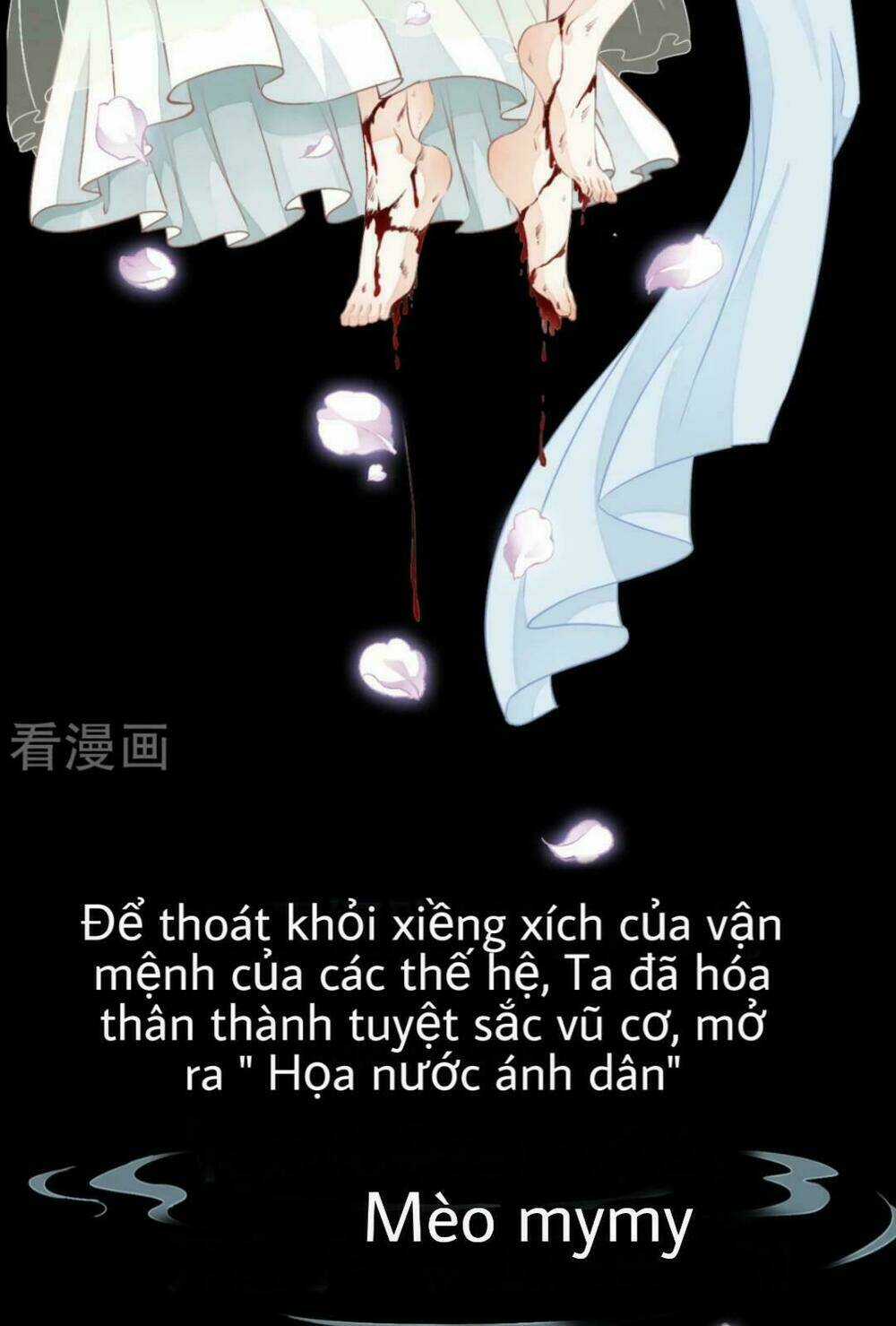 Bạch Liên Yêu Cơ Người Chapter 2 trang 14