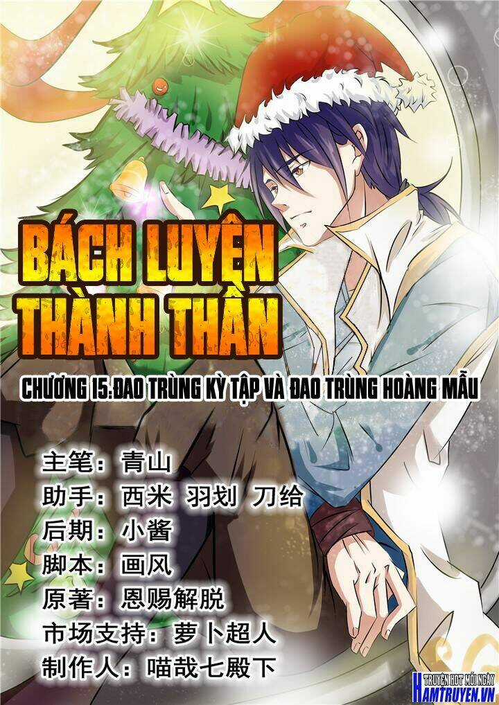 Bách Luyện Thành Thần Chapter 15 trang 1