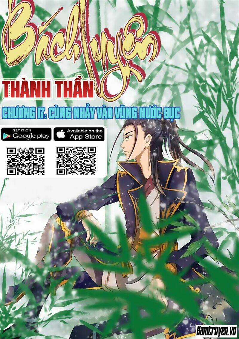 Bách Luyện Thành Thần Chapter 17 trang 1