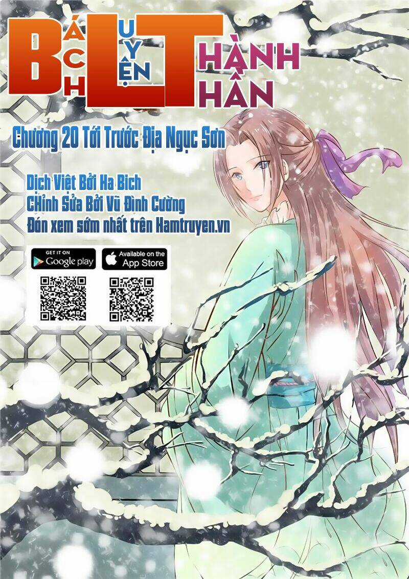 Bách Luyện Thành Thần Chapter 20 trang 1