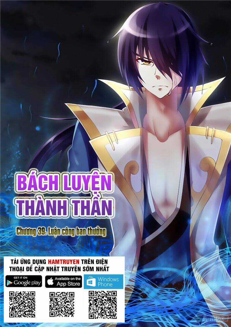 Bách Luyện Thành Thần Chapter 39 trang 1