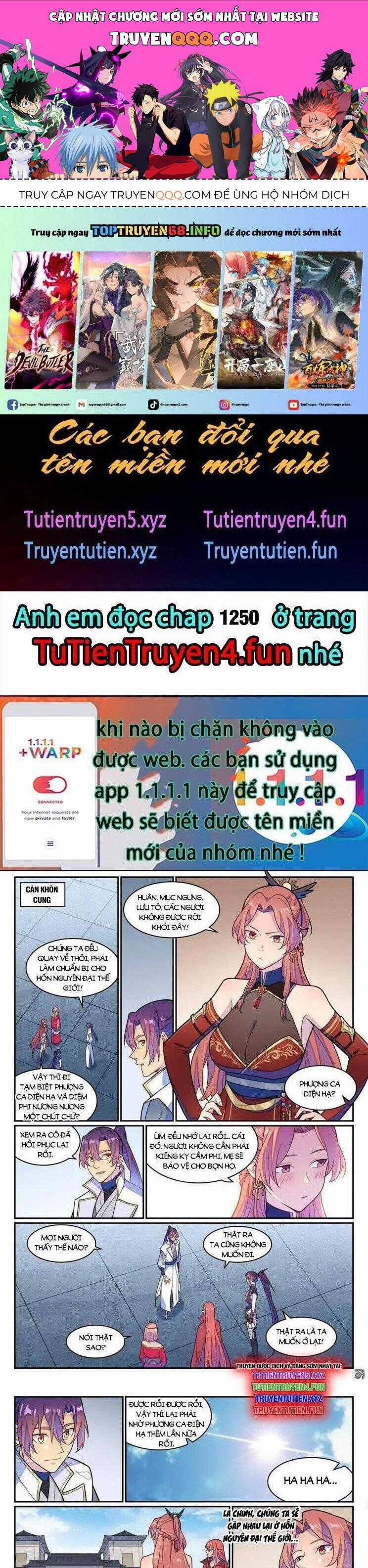 Bách Luyện Thành Thần Chương 1249 trang 0