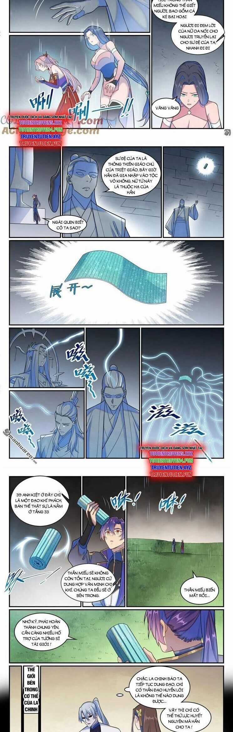 Bách Luyện Thành Thần Chương 1267 trang 2