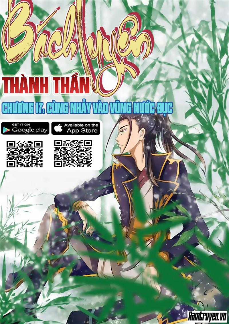 Bách Luyện Thành Thần Chương 17 trang 1