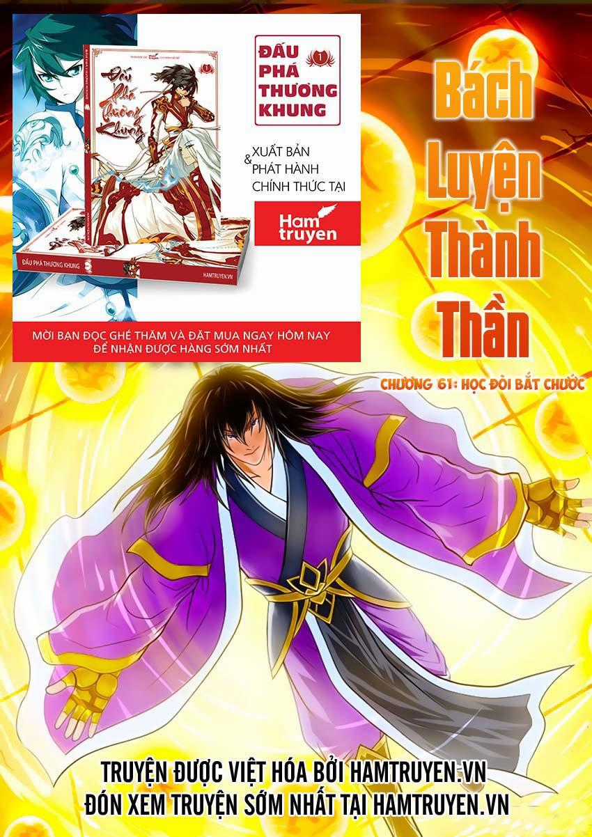 Bách Luyện Thành Thần Chương 61 trang 1