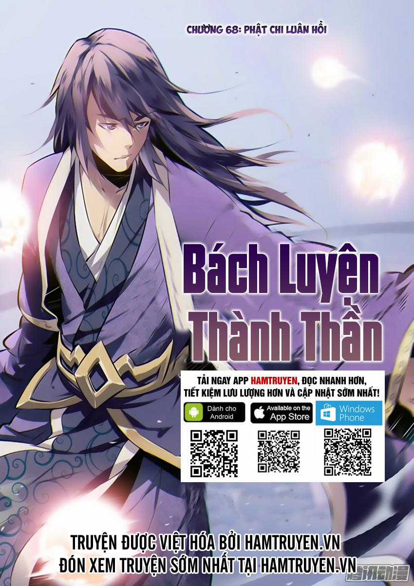 Bách Luyện Thành Thần Chương 68 trang 1