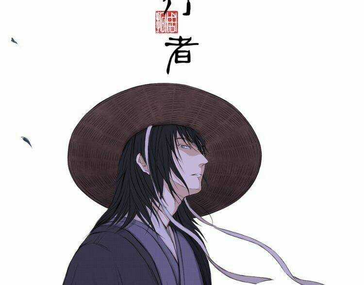 Bạch Lý Hành Giả Chapter 1 trang 25