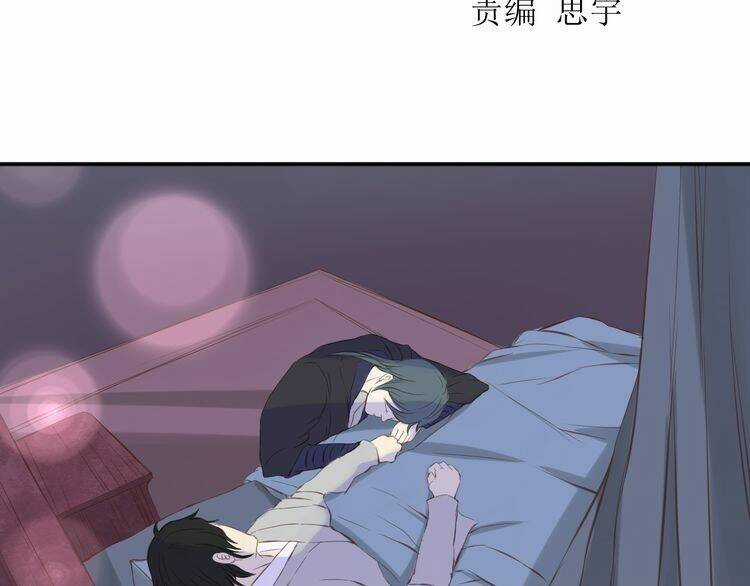 Bạch Lý Hành Giả Chapter 10 trang 10