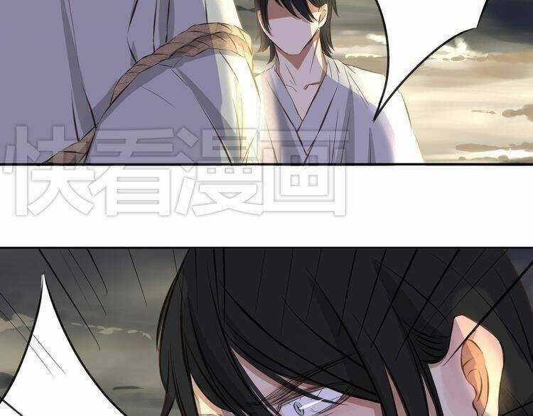 Bạch Lý Hành Giả Chapter 12 trang 27