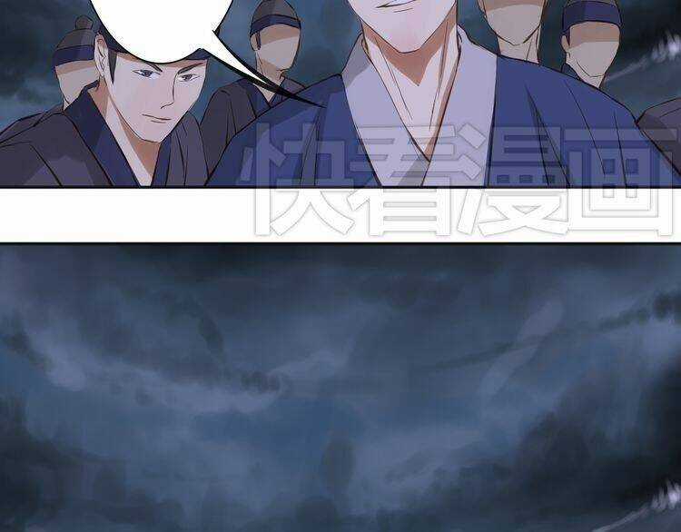 Bạch Lý Hành Giả Chapter 13 trang 13