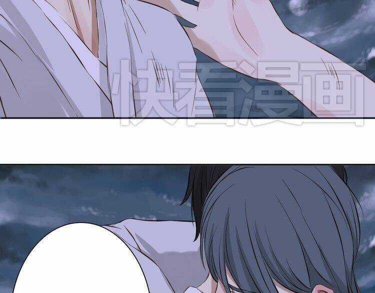 Bạch Lý Hành Giả Chapter 14 trang 21