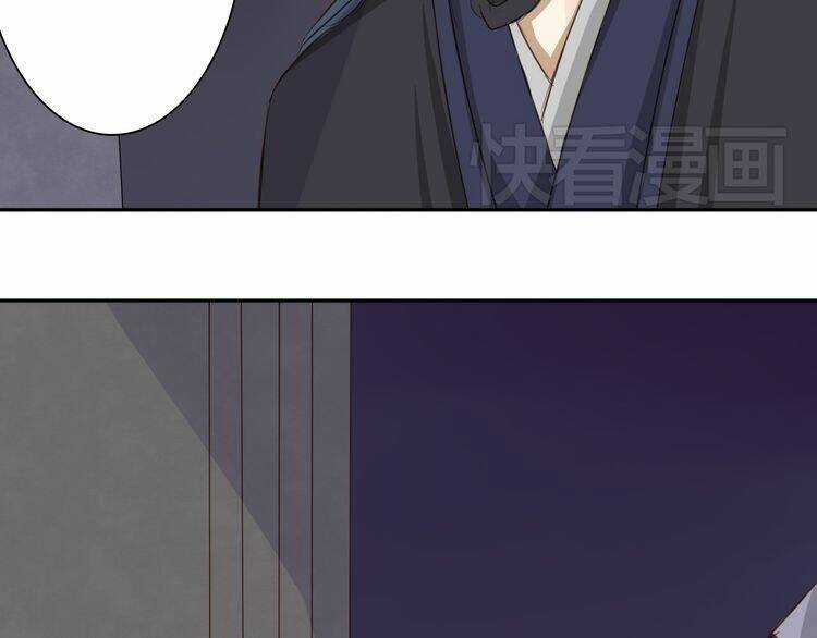 Bạch Lý Hành Giả Chapter 3 trang 28