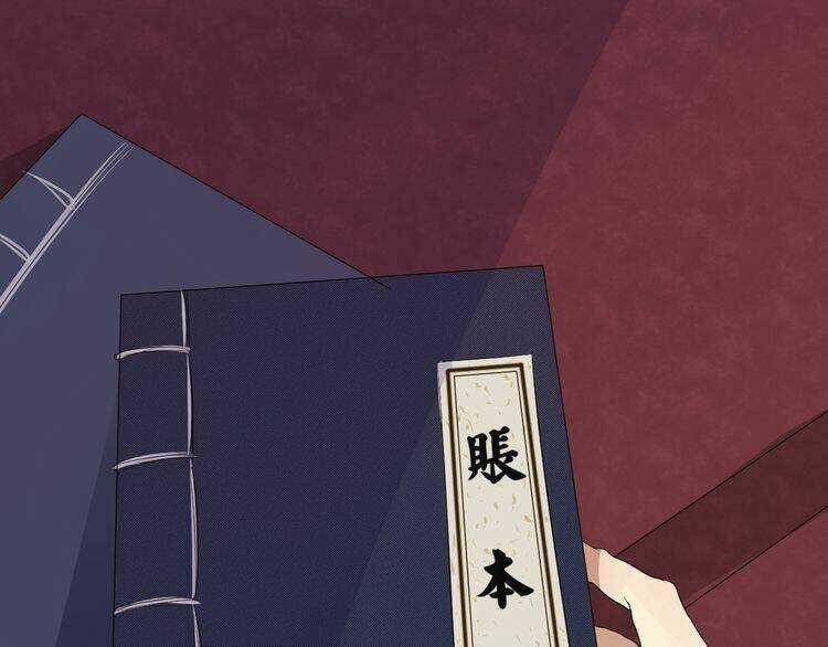 Bạch Lý Hành Giả Chapter 3 trang 36