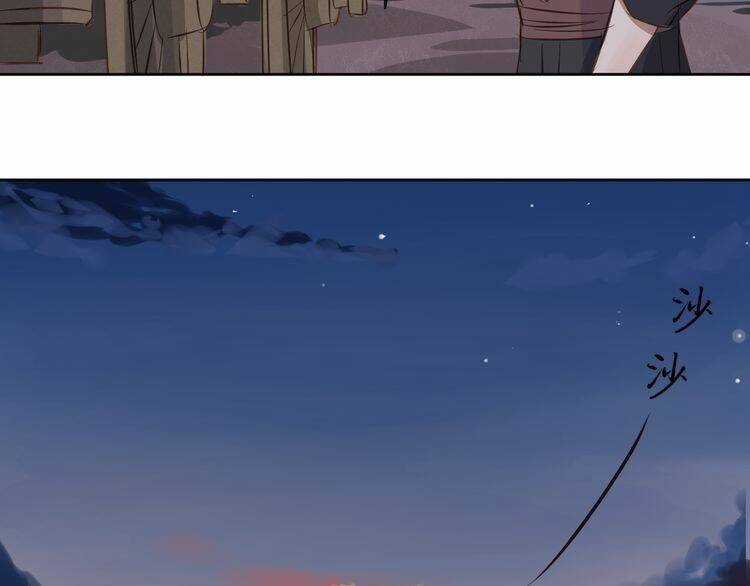 Bạch Lý Hành Giả Chapter 4 trang 15