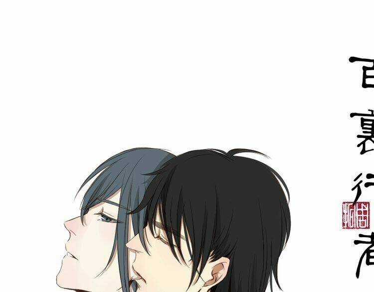 Bạch Lý Hành Giả Chapter 4 trang 55