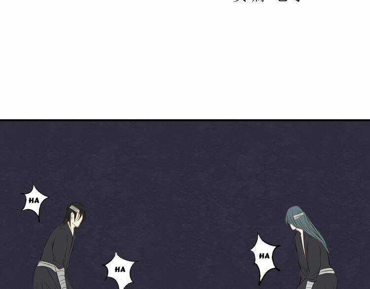 Bạch Lý Hành Giả Chapter 6 trang 7