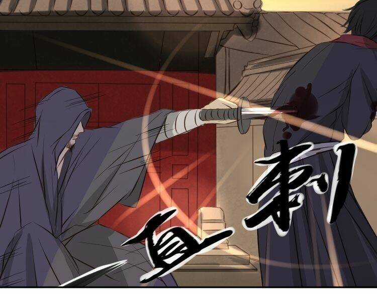 Bạch Lý Hành Giả Chapter 7 trang 26