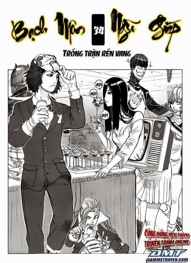 Bạch Môn Ngũ Giáp Chapter 34 trang 0