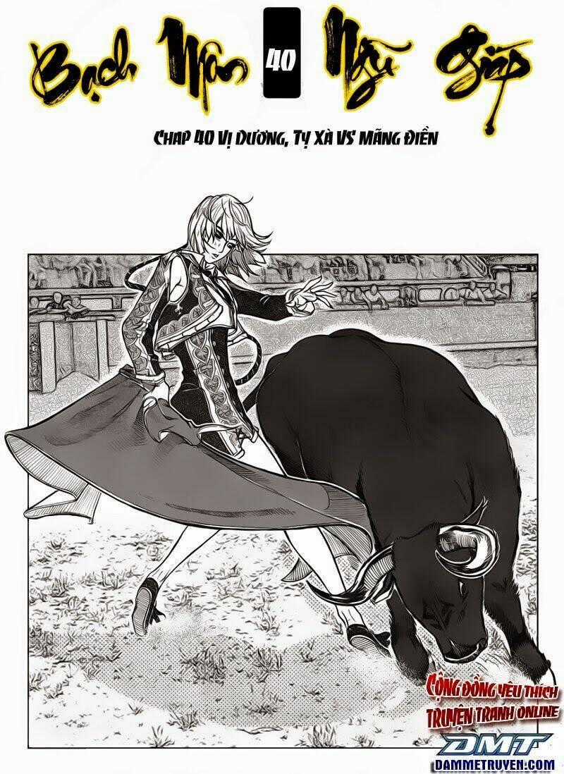Bạch Môn Ngũ Giáp Chapter 40 trang 0