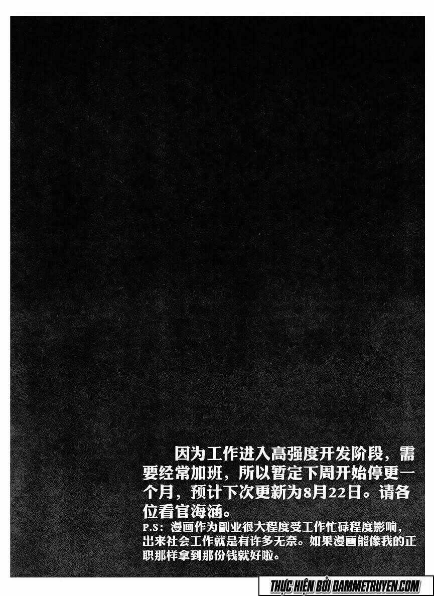 Bạch Môn Ngũ Giáp Chapter 55 trang 17