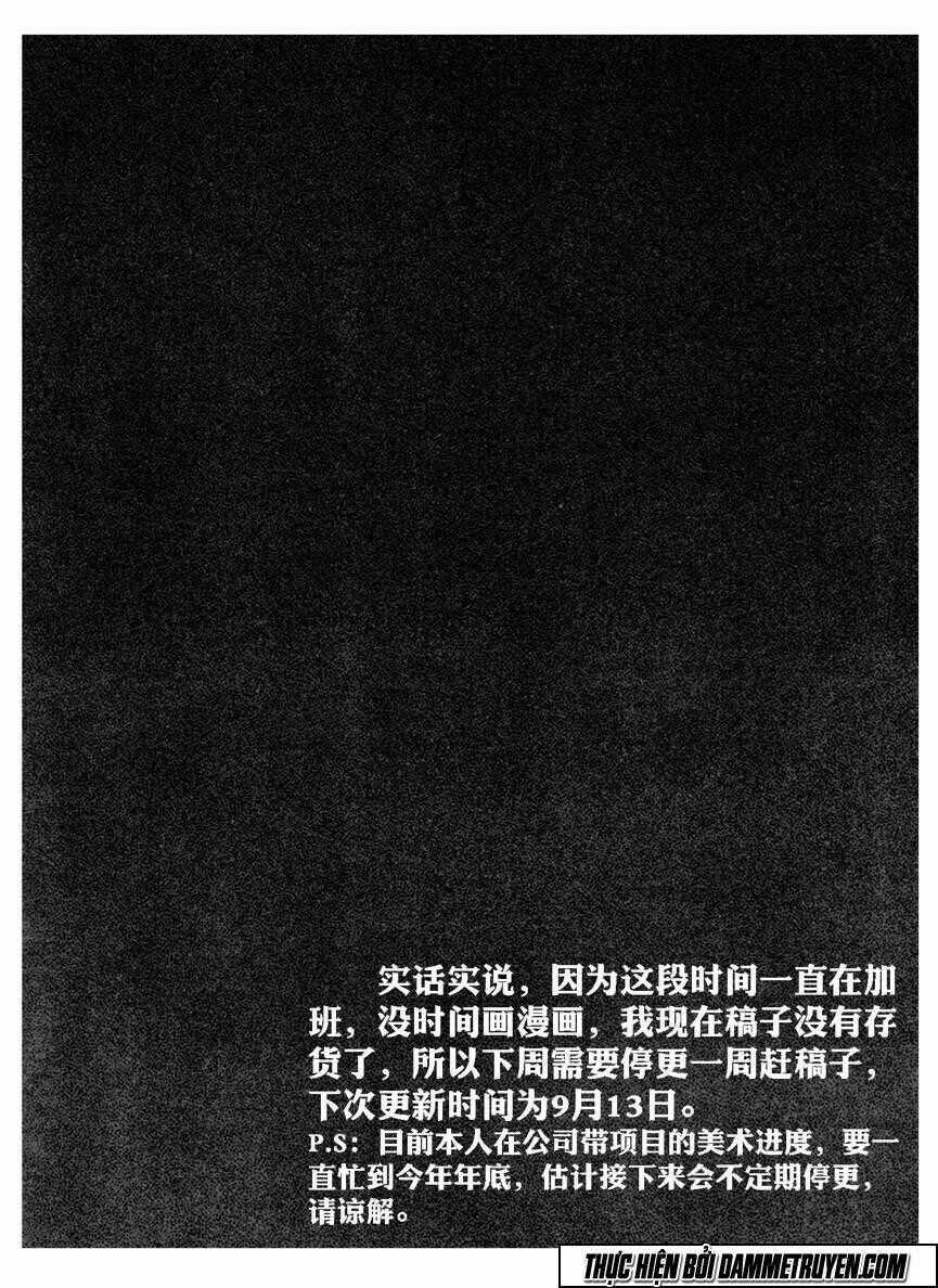 Bạch Môn Ngũ Giáp Chapter 56 trang 17