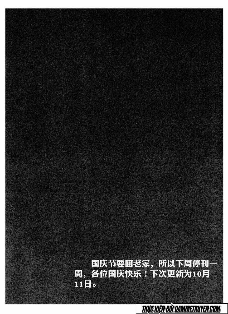 Bạch Môn Ngũ Giáp Chapter 57 trang 17