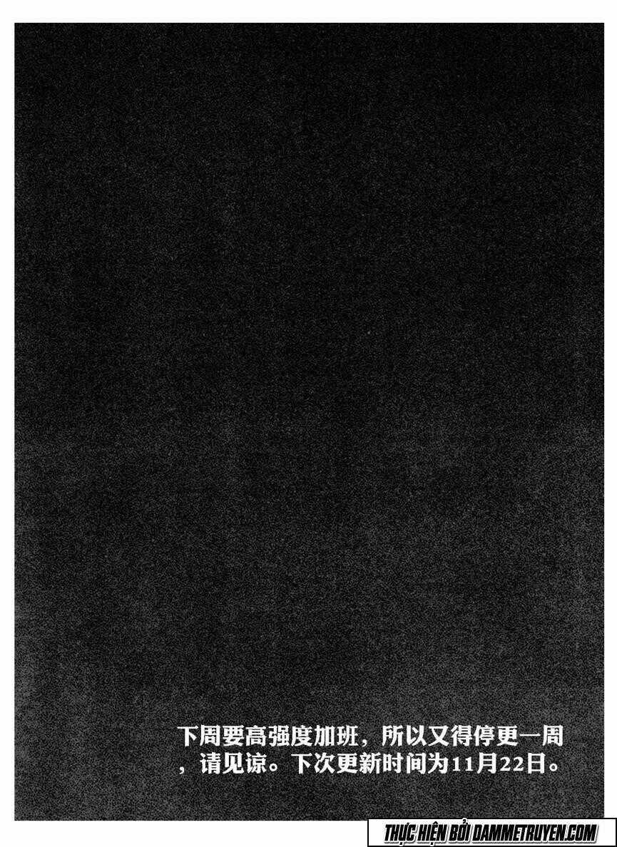 Bạch Môn Ngũ Giáp Chapter 59 trang 17