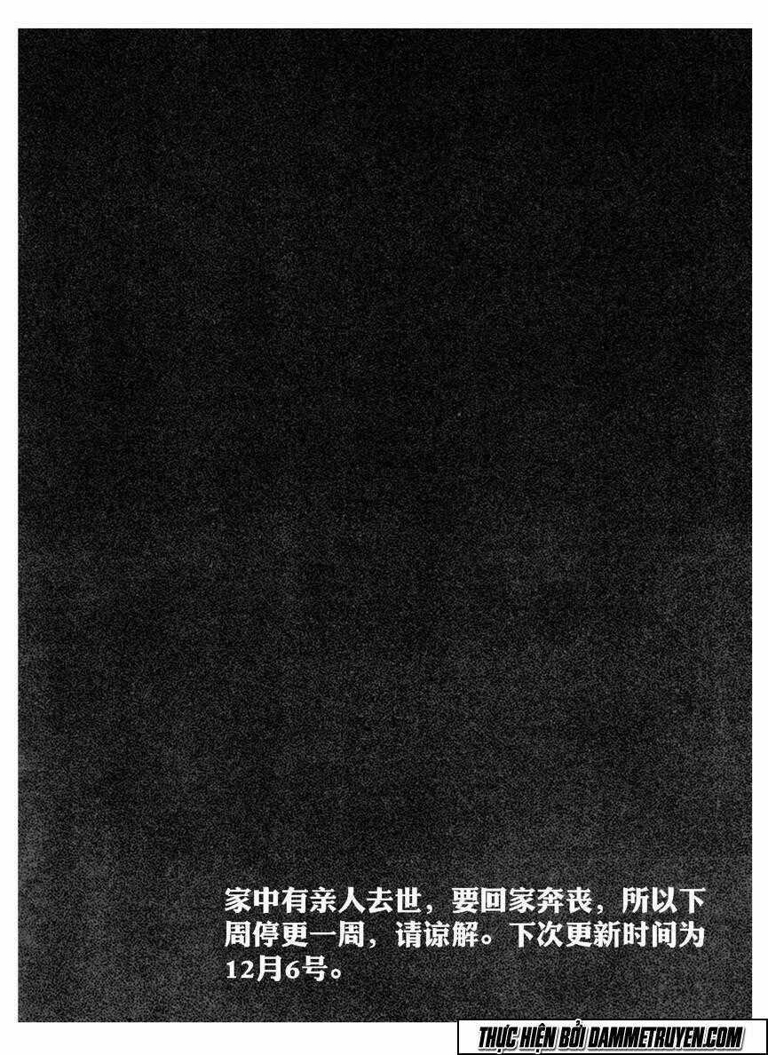 Bạch Môn Ngũ Giáp Chapter 60 trang 17