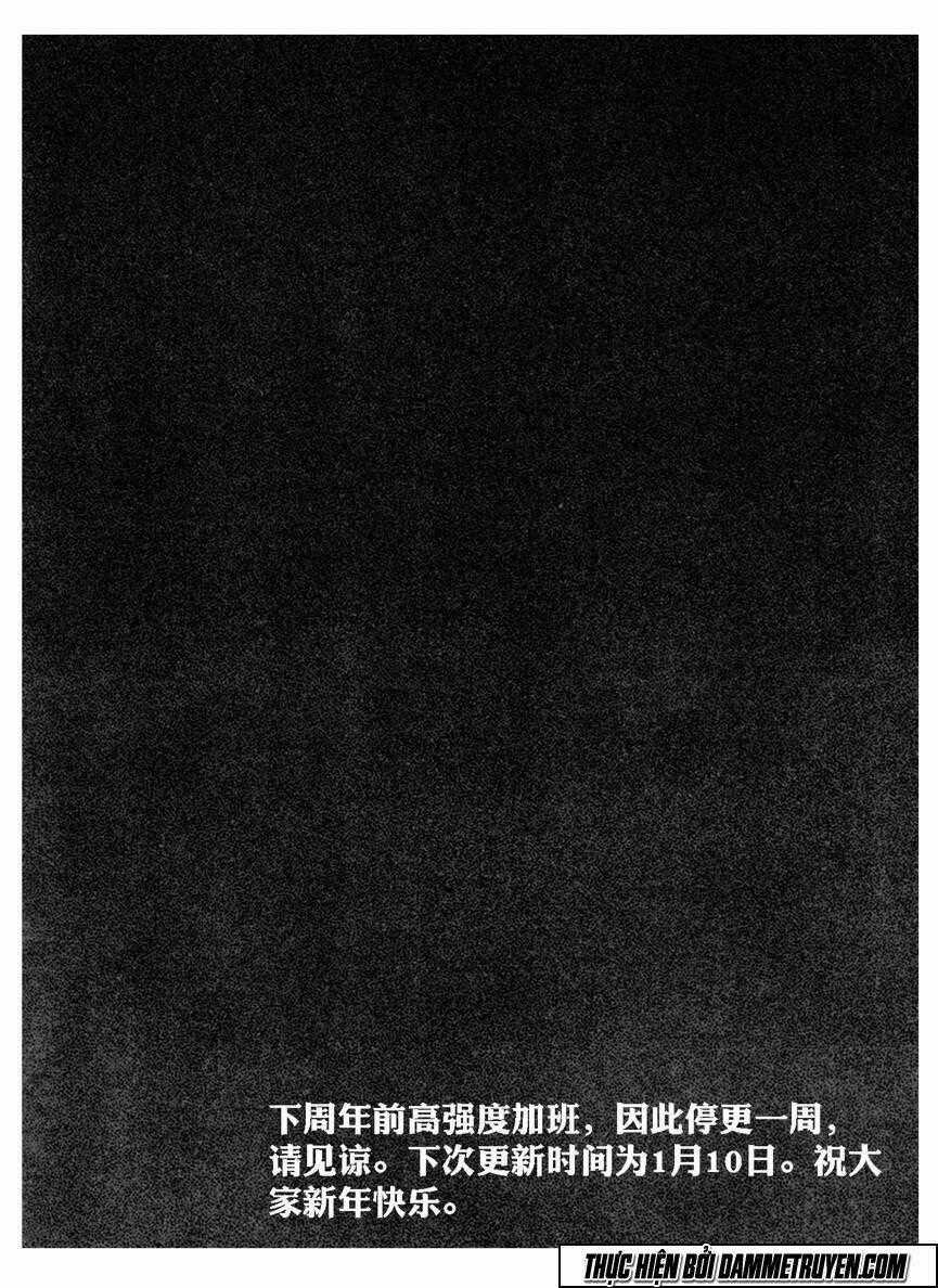 Bạch Môn Ngũ Giáp Chapter 62 trang 17