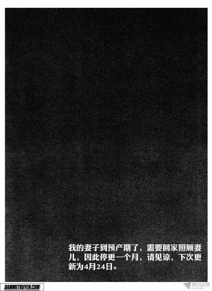 Bạch Môn Ngũ Giáp Chapter 64 trang 18