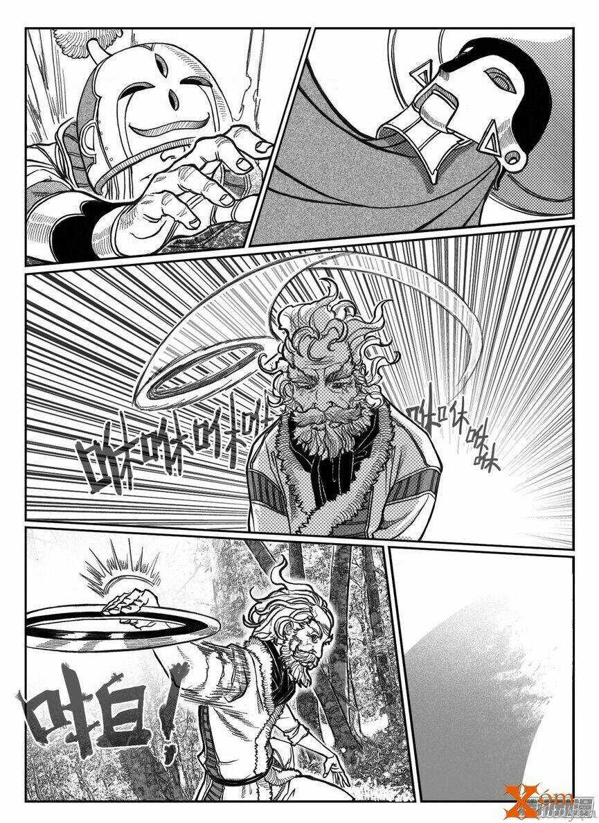 Bạch Môn Ngũ Giáp Chapter 79 trang 13