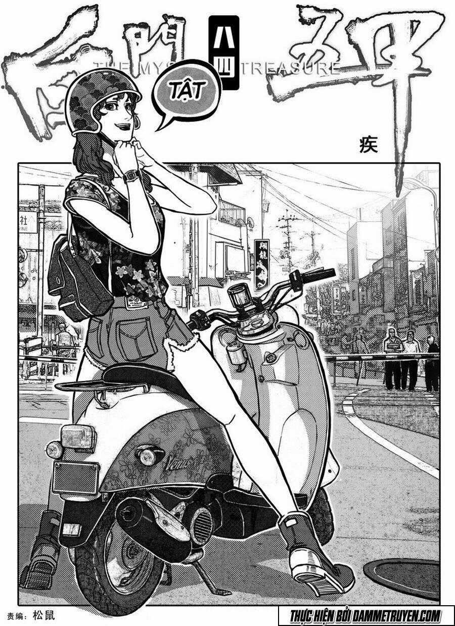 Bạch Môn Ngũ Giáp Chapter 84 trang 1