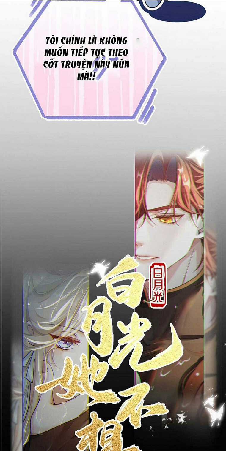 Bạch Nguyệt Quang Cô Ấy Không Muốn Đi Theo Cốt Truyện Chapter 1 trang 13
