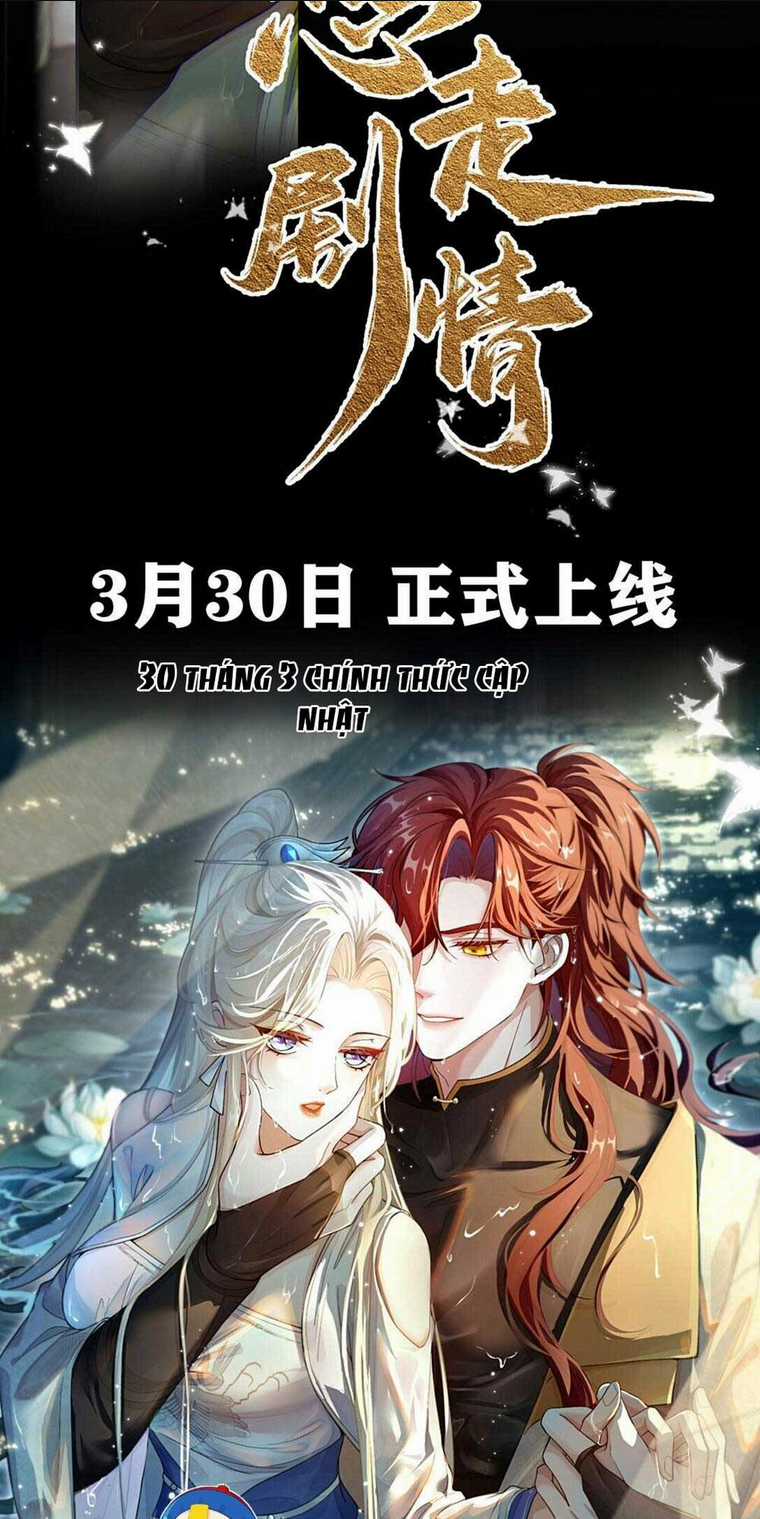 Bạch Nguyệt Quang Cô Ấy Không Muốn Đi Theo Cốt Truyện Chapter 1 trang 14