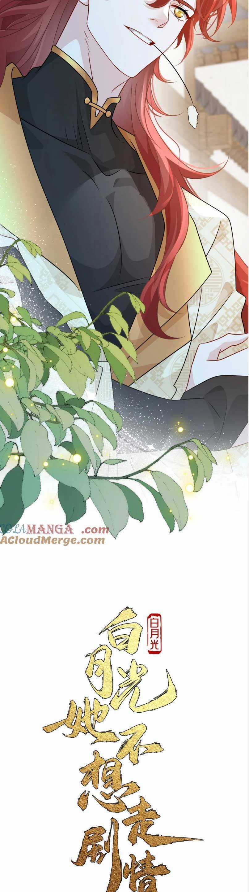 Bạch Nguyệt Quang Cô Ấy Không Muốn Đi Theo Cốt Truyện Chapter 15 trang 21